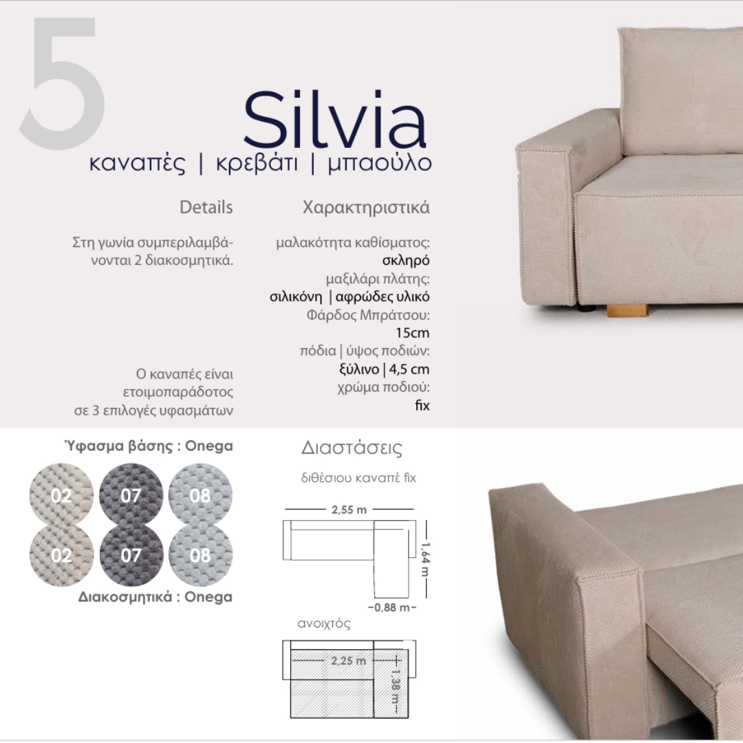 Γωνιακός Καναπές SILVIA 255x164 - Image 2